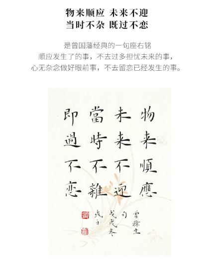 曾国藩的七句话熟记必有大用,曾国藩人生必会百战百胜