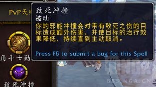 魔兽世界9.0恶魔猎手pvp天赋,魔兽世界9.0恶魔猎手浩劫pvp