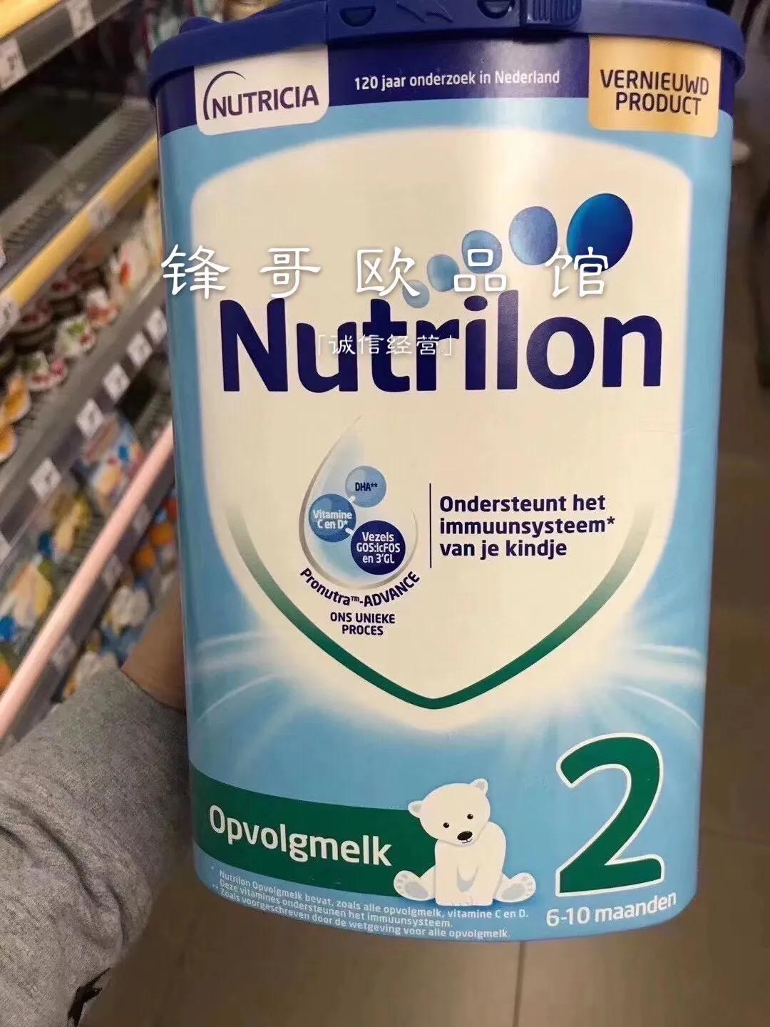 欧洲直邮羊奶粉,海外直邮奶粉靠谱吗