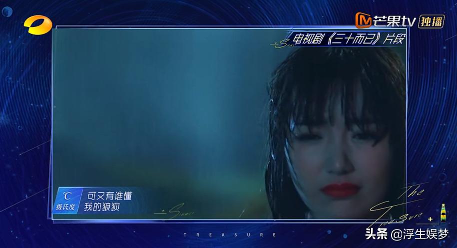 金池唱歌好听吗,金池参加宝藏歌手