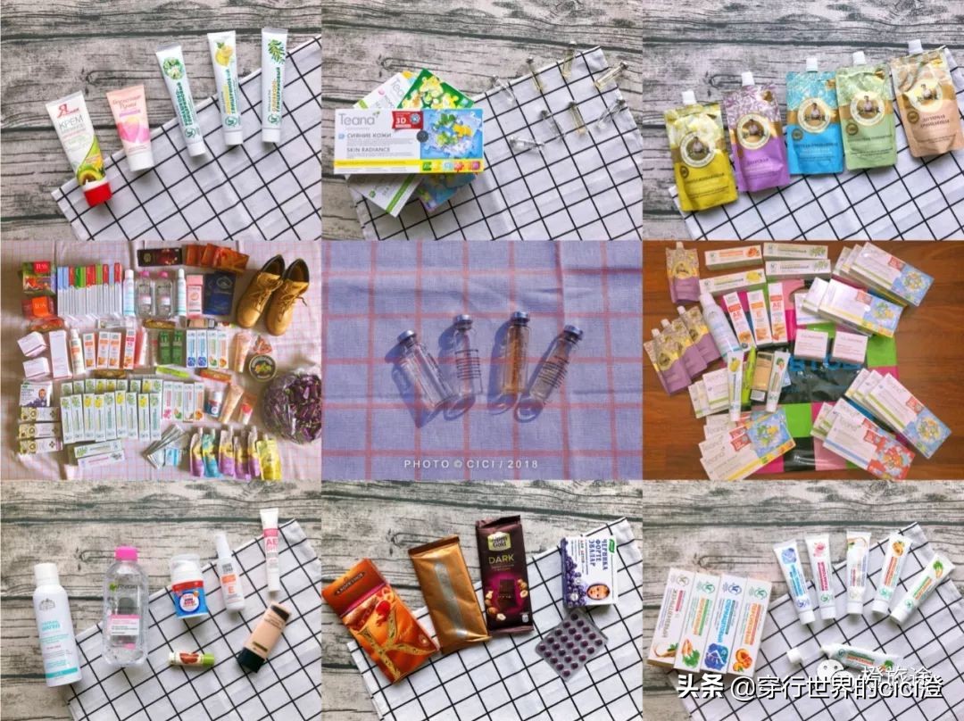 俄罗斯旅游必备清单,俄罗斯旅游必买药品清单