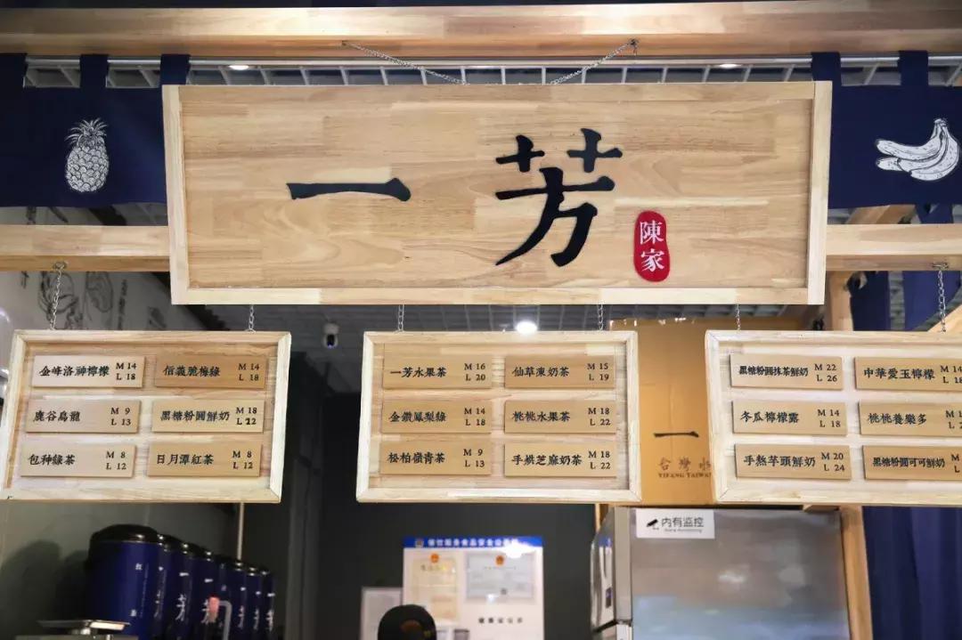 台湾最近爆款的奶茶饮品,台湾奶茶店的茶