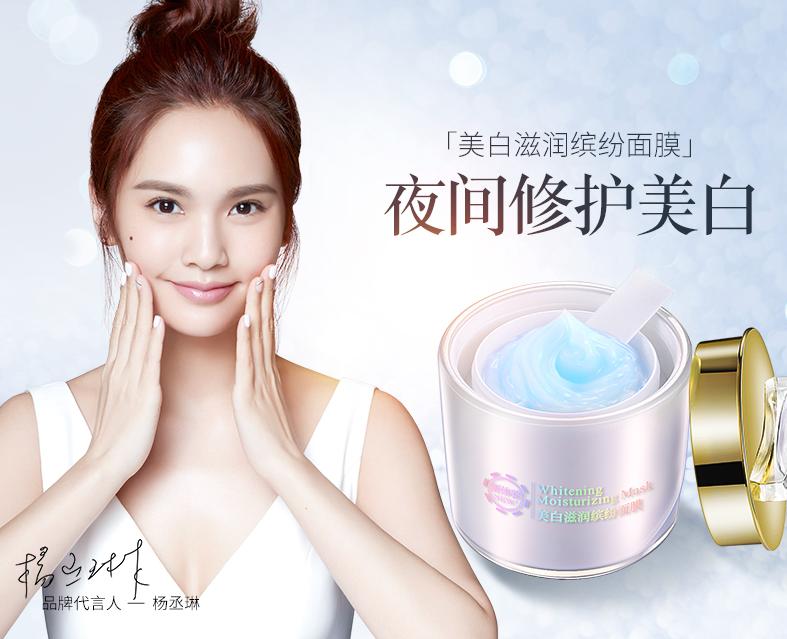 杨丞琳护肤抗老,杨丞琳同款香膏