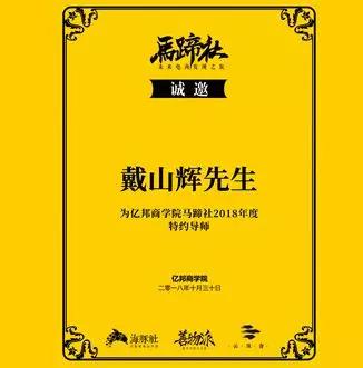 马蹄社食享会游学实录丨揭秘社区拼团-到底是不是风口？