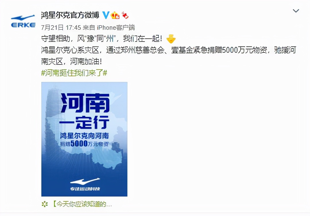 国货崛起不输大牌,国货崛起海外大牌将何去何从