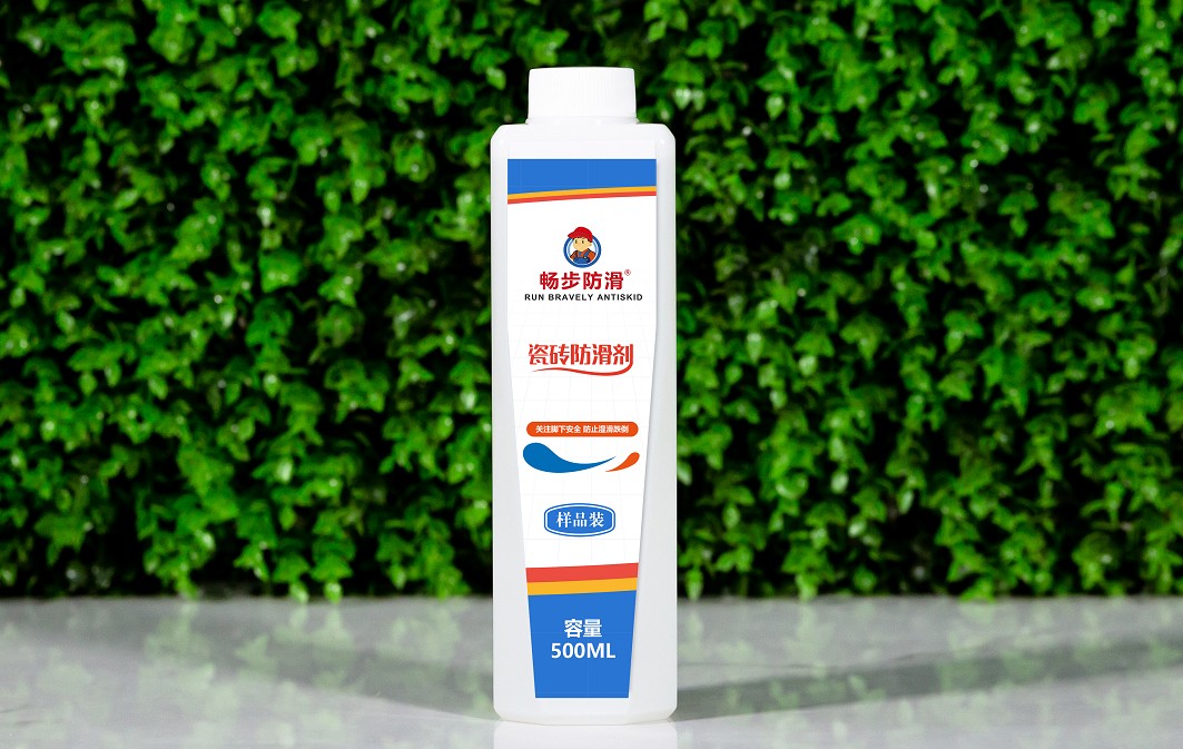 防滑剂环保安全吗,防滑剂是如何做到防滑的