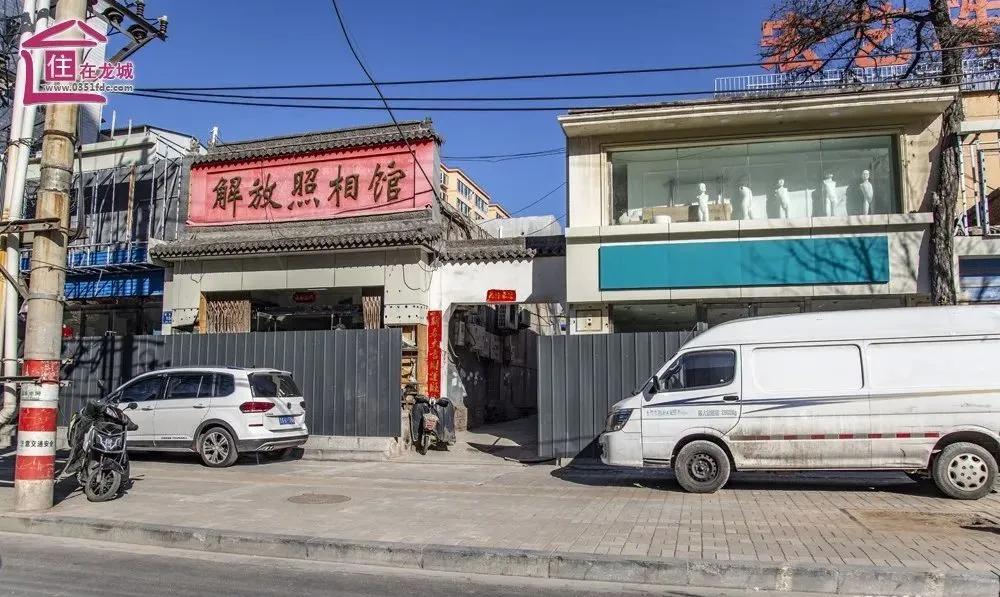 太原王村南街改造最新消息,太原市王村南街后面城中村改造