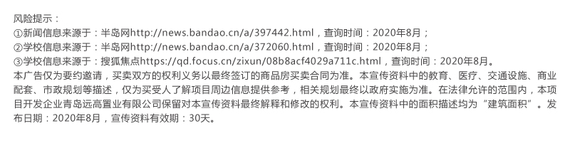 65中2024年升学率,65中明德校区成绩