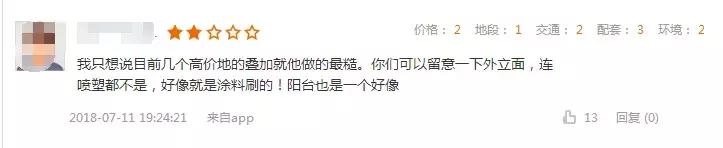 楼盘开盘售罄,楼盘去化率趋势