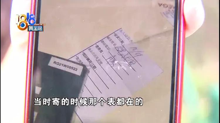 劳力士手表丢了还能找回吗,30多万劳力士手表寄丢了