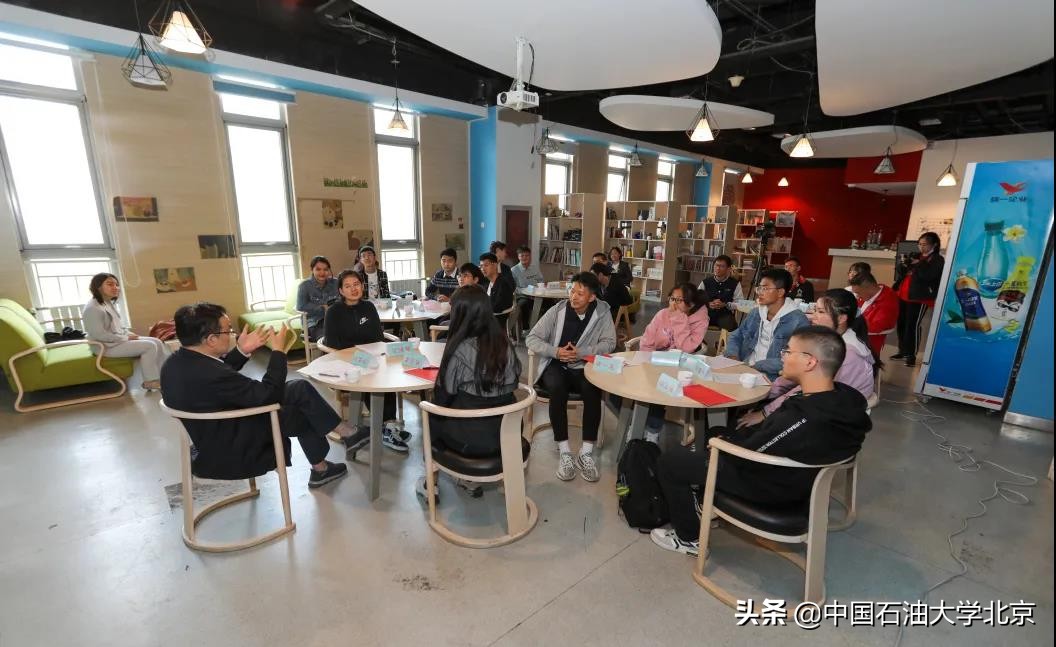 初到中石大，校长下午茶暖“新”