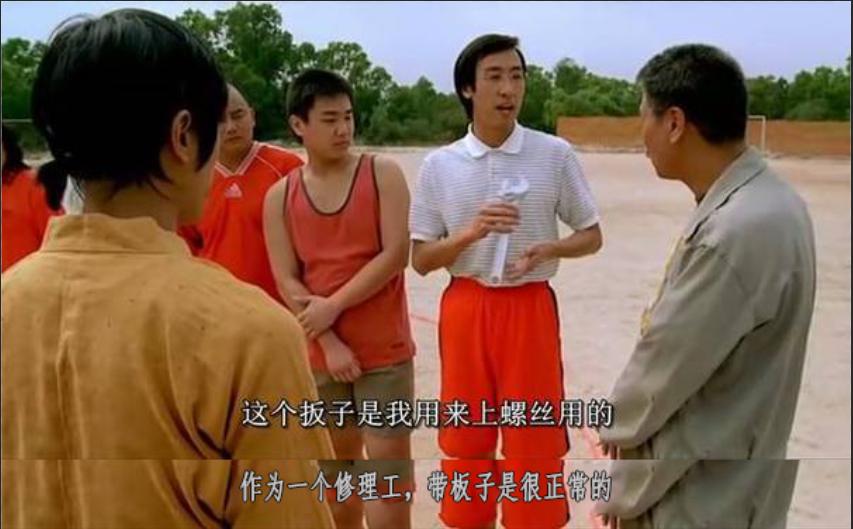 少林足球一秒钟几十万图片,少林足球一秒钟几十万动图