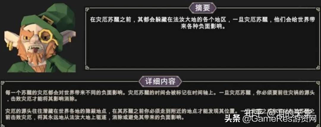 fortheking全部角色,fortheking高难度攻略