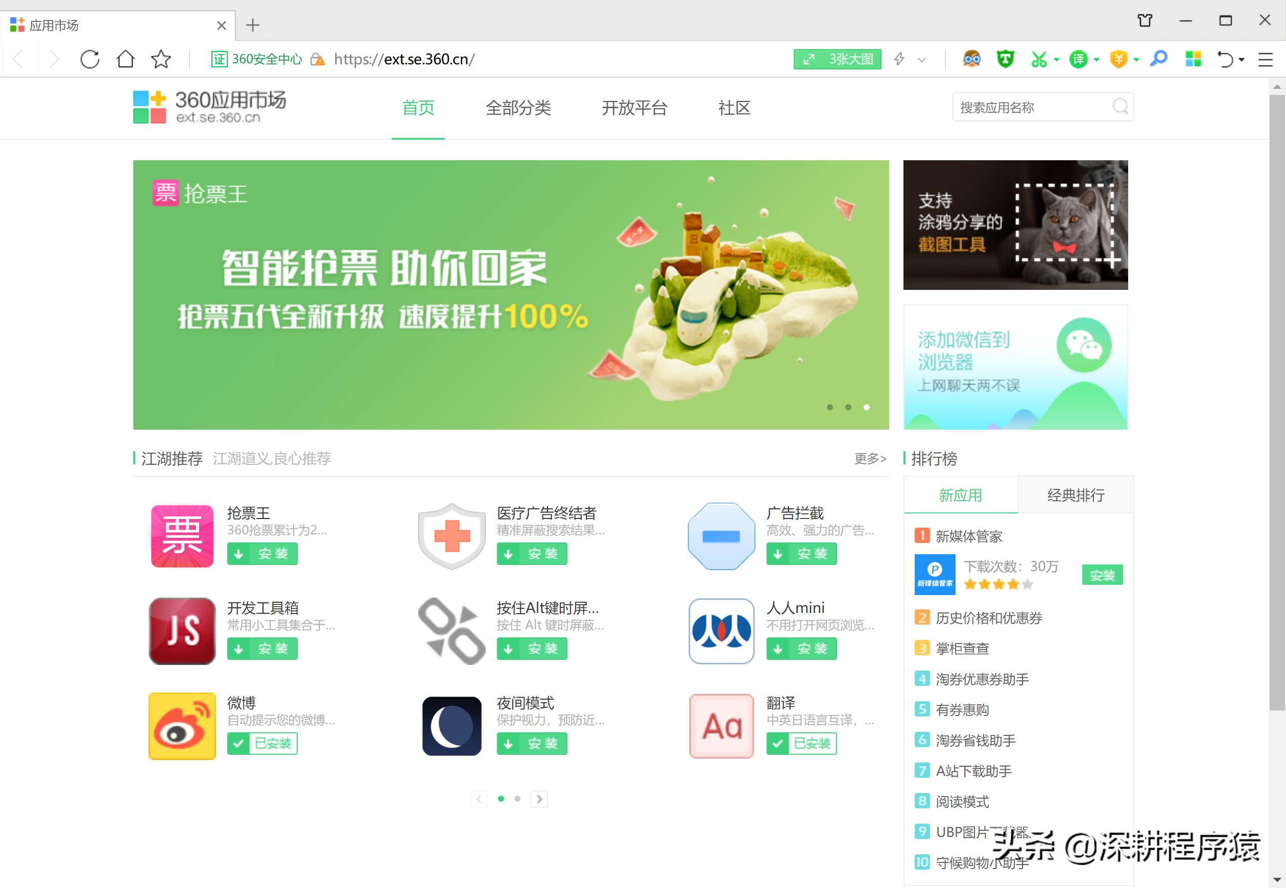 如何在手机上安装chrome浏览器,如何安装chrome系统