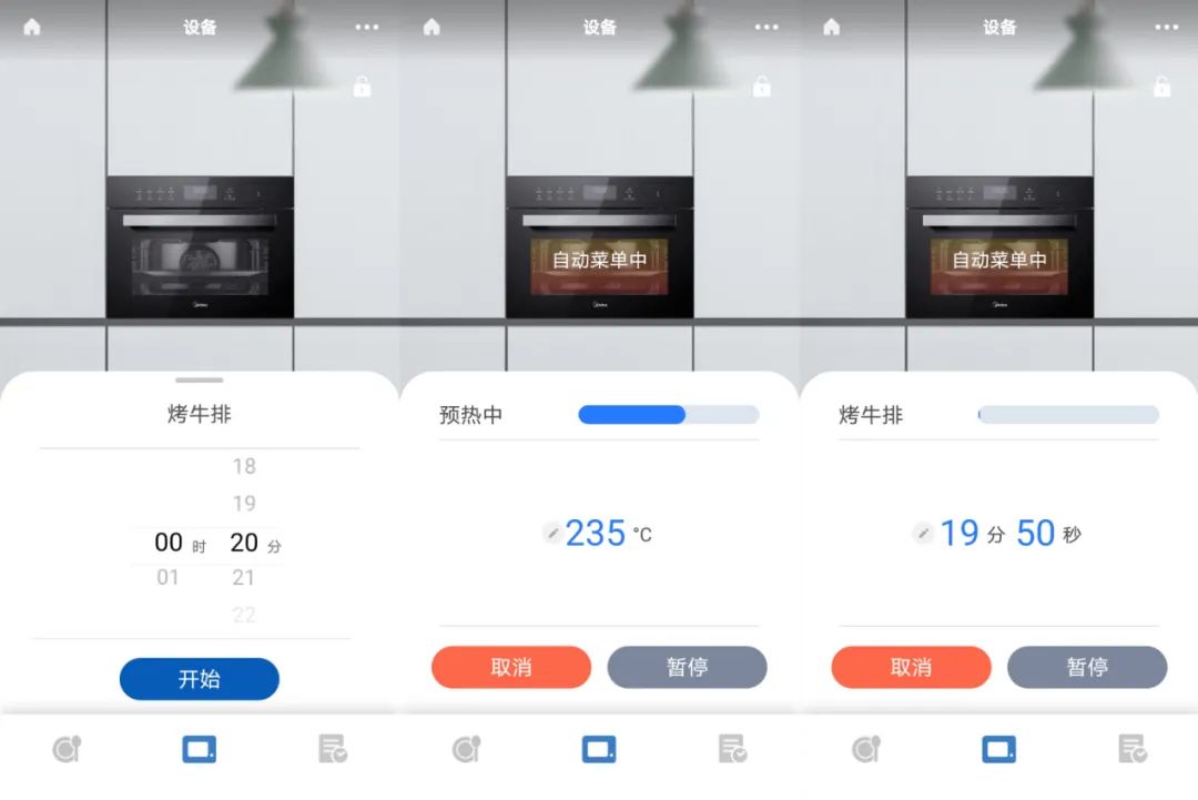 我想问家用台式蒸烤箱哪款最合适,哪款嵌入式蒸烤一体机好