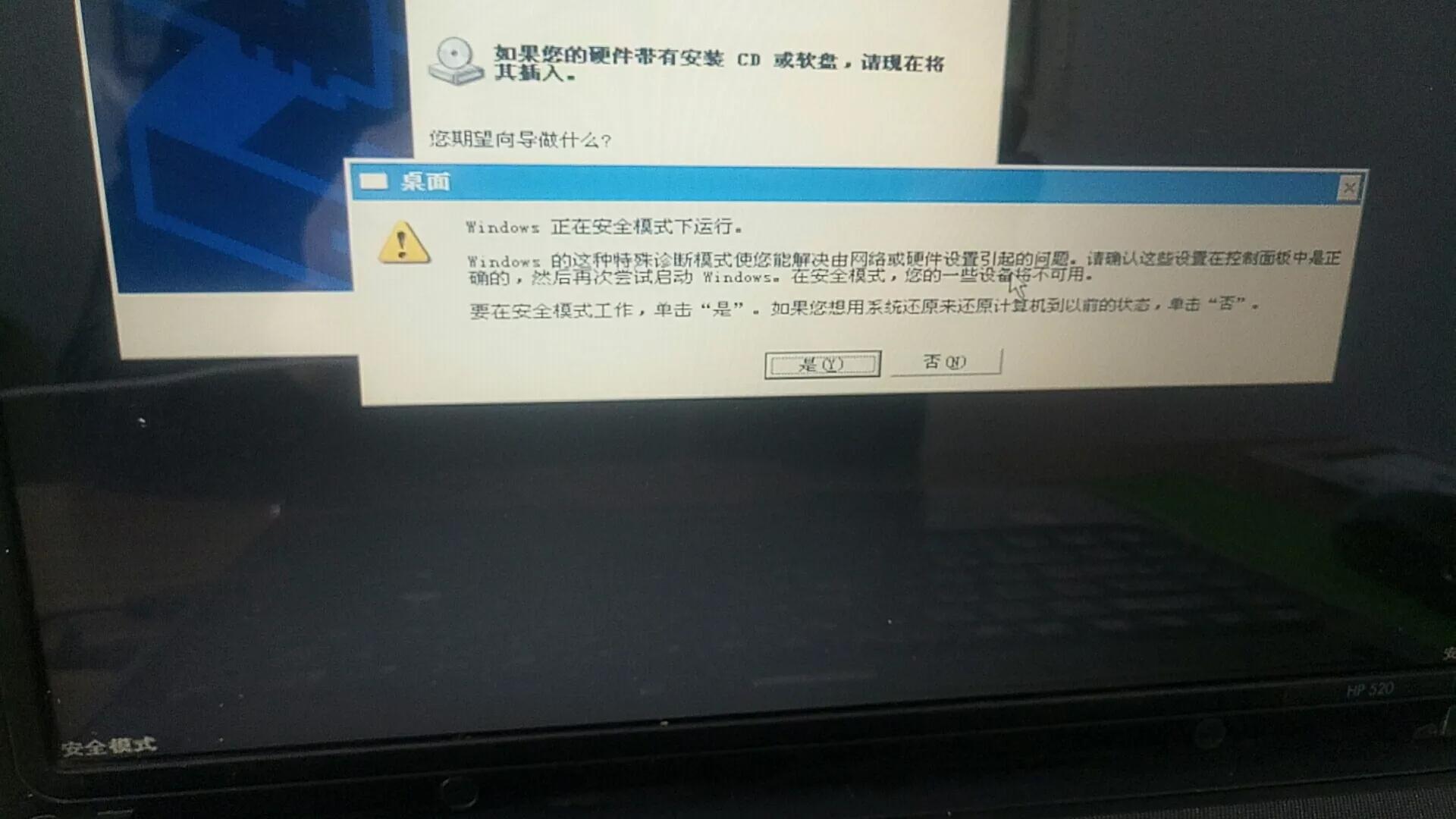 装系统都有哪些方法,装系统都有什么办法