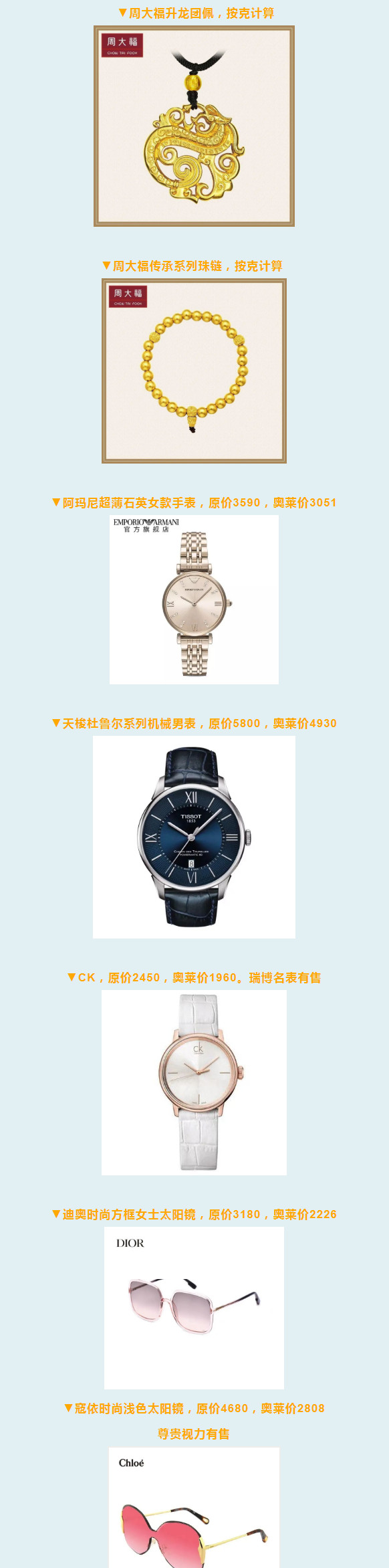 奥莱大牌特惠低至1折起,咸阳王府井奥莱打折攻略