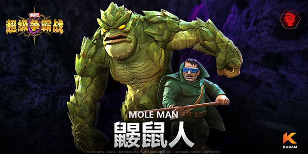 漫威超级争霸战守卫者,超级漫威争霸战兑换码