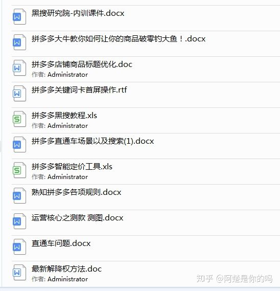 拼多多店铺引导好评被警告怎么办,拼多多商家怎么可以去掉恶意评价