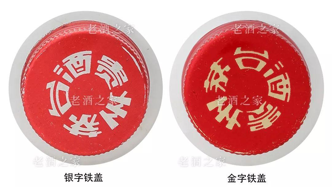 2023茅台酒43度真假鉴别,茅台酒鉴别53