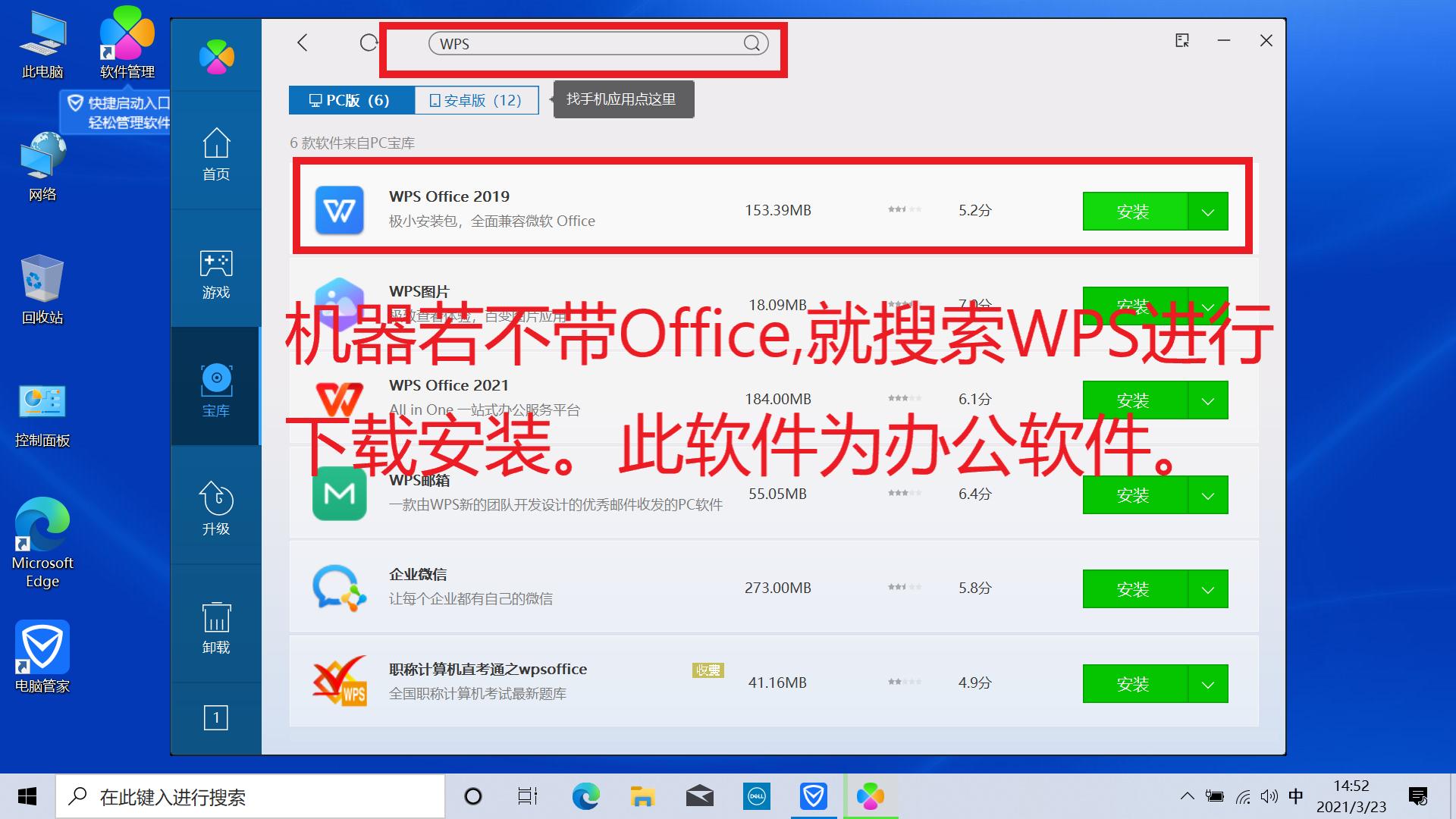dell绗旇鏈噸瑁厀in10绯荤粺濡備綍寮曞,鎴村皵濡備綍閲嶆柊瀹夎鐢佃剳win10绯荤粺