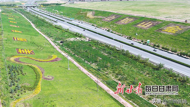 兰州最美发展底色,兰州的生态文明建设的成果