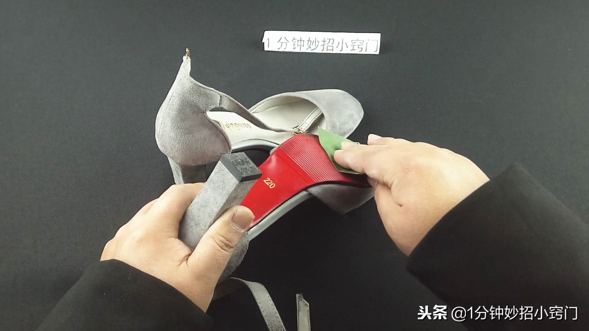 高跟鞋鞋底太薄怎么处理,高跟鞋鞋底滑怎么办