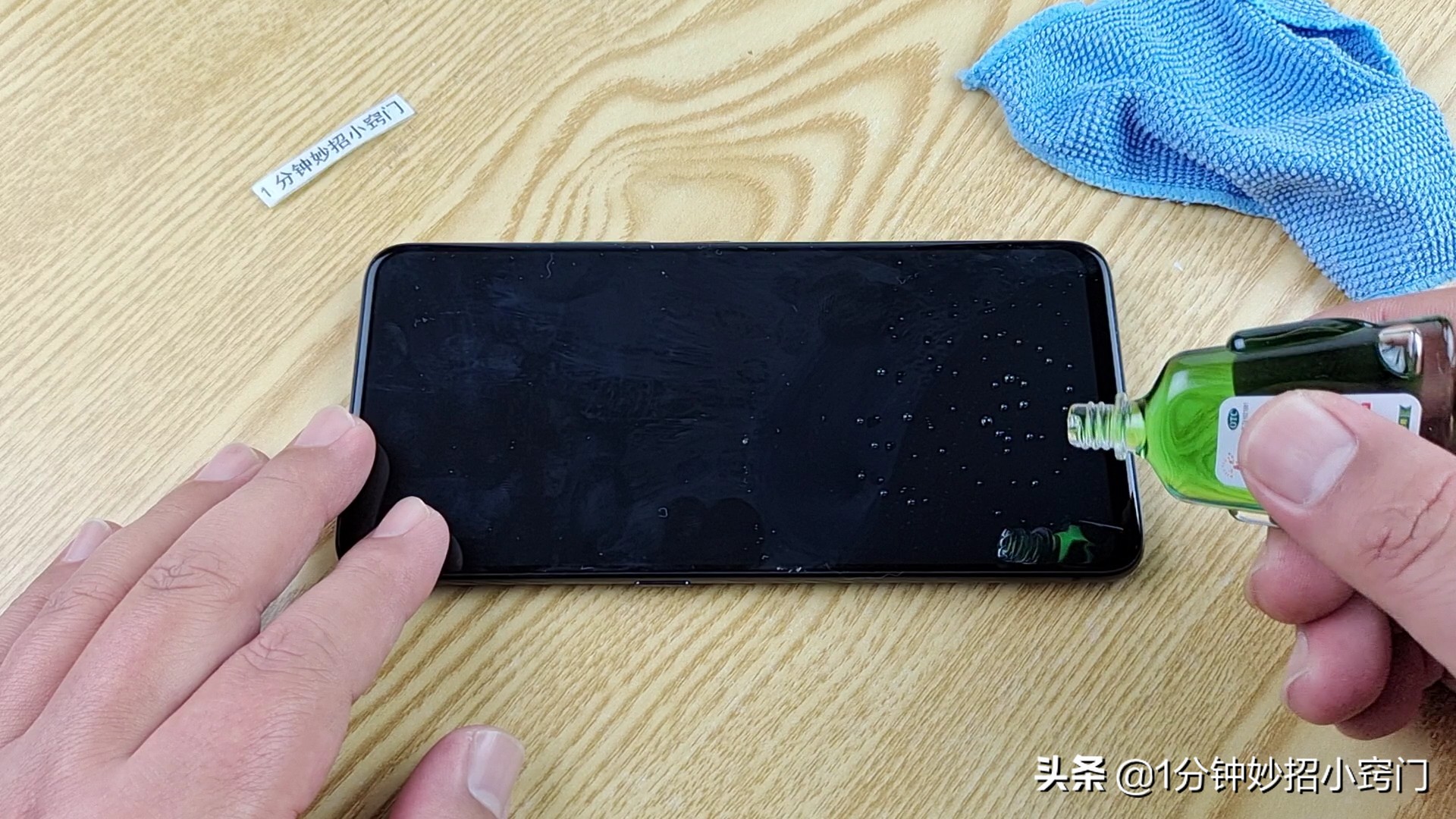 手机屏幕用什么擦后不会有手印,手机屏幕脏了怎么清洁不留指纹