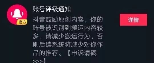 抖音怎么样能免费打广告,抖音可以用什么打广告