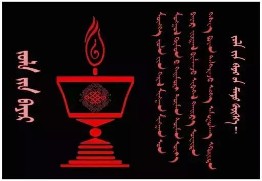 蒙古族祖鲁节详细介绍,祖鲁节对朋友的祝福