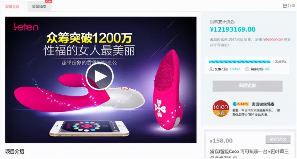 看2020-2021年中国*人用成品**市场的升级不转型