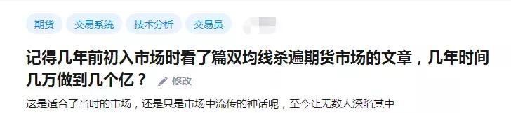 双均线杀遍期货市场心法,对不起双均线真的可以杀遍市场