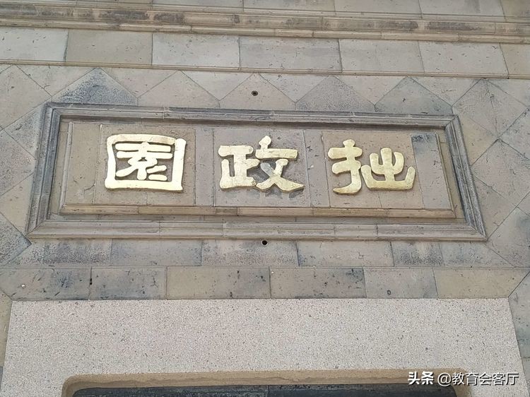 苏州旅行记随笔,苏州旅行记视频