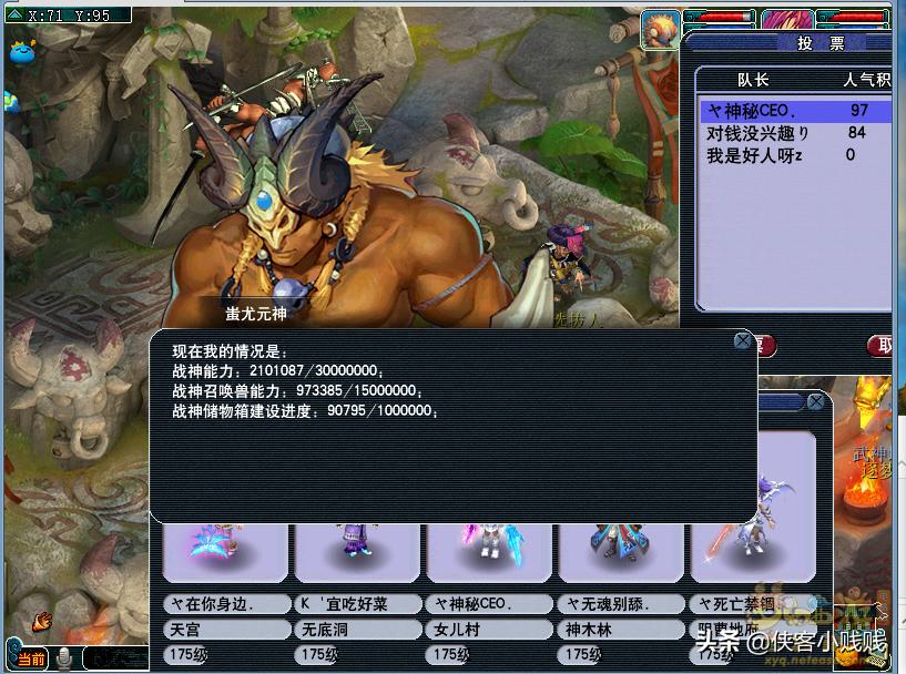 174联武神坛紫禁城决赛,169联武神坛紫禁城vs珍宝