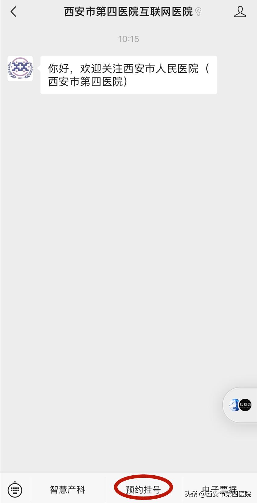 新院区投入使用,新院区门诊开诊条件