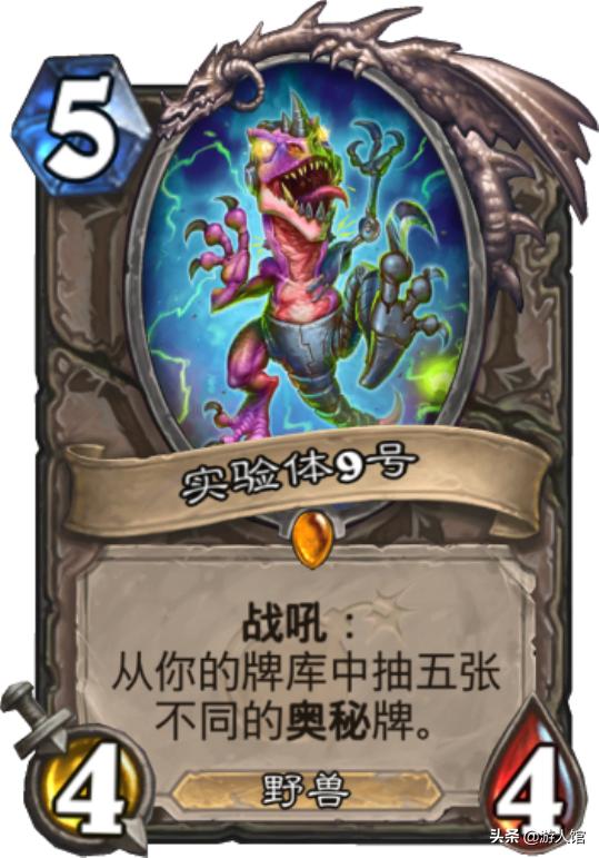 炉石传说最弱单卡,炉石传说猎人野兽