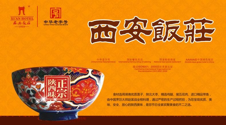 陕西最值得去的老字号,来感受陕西老字号千年传承的技艺