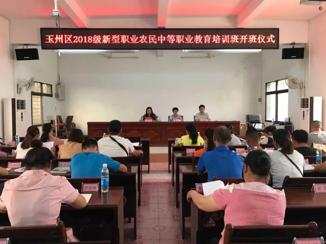 中农富玉大事记,中农富玉未来发展趋势