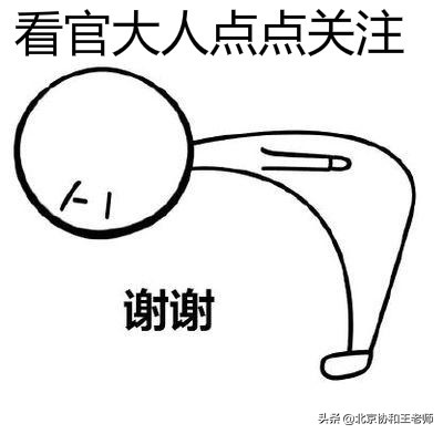 董氏奇穴治疗肾阳虚的穴位,穴位补肾阴虚