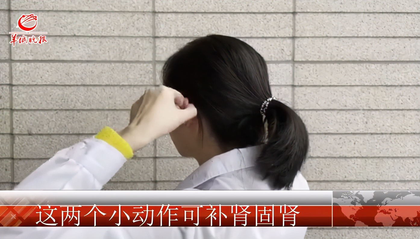 肾虚不用慌教你一招养好肾,一个动作补肾固肾