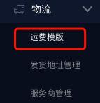 商品录入最简单的方法,商品录入软件