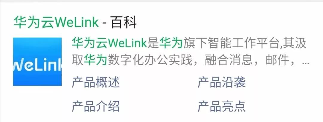 春招定生死！给教培机构推荐50个线上工具