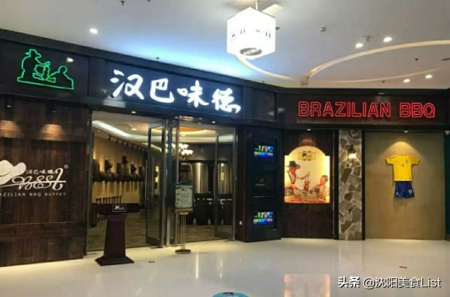 沈阳人！吃自助餐都用什么姿势？