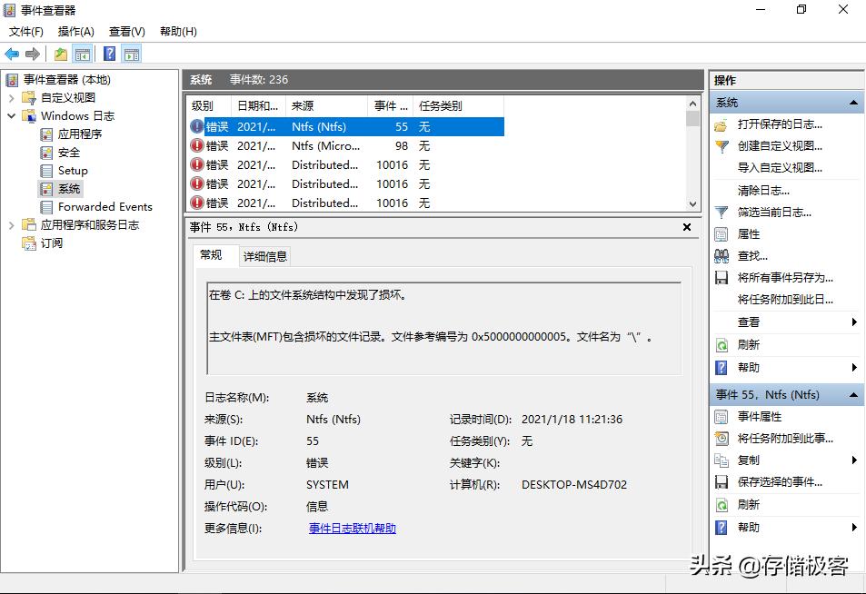 持续N年的漏洞：只要一条命令就能破坏电脑硬盘