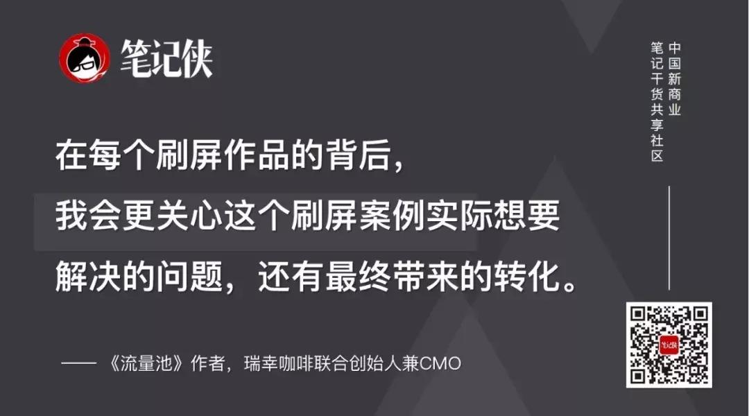 杨飞流量池,杨飞流量池营销16讲