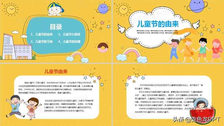 ppt干货模板,ppt最全干货总结