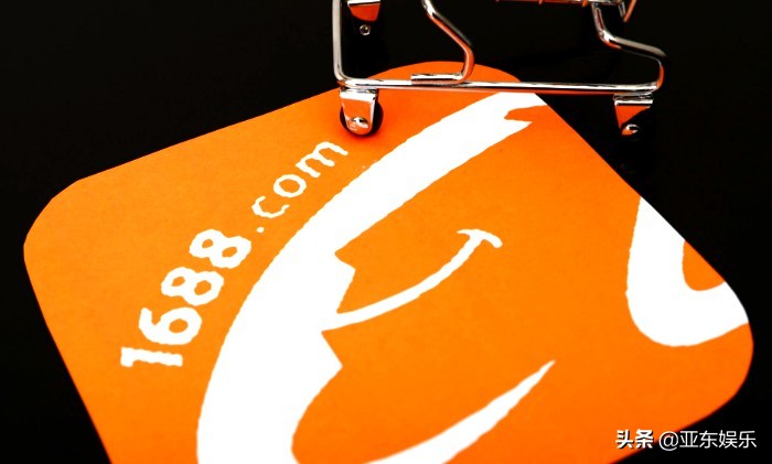 电商货源5大批发网站,做电商有哪些货源网站推荐