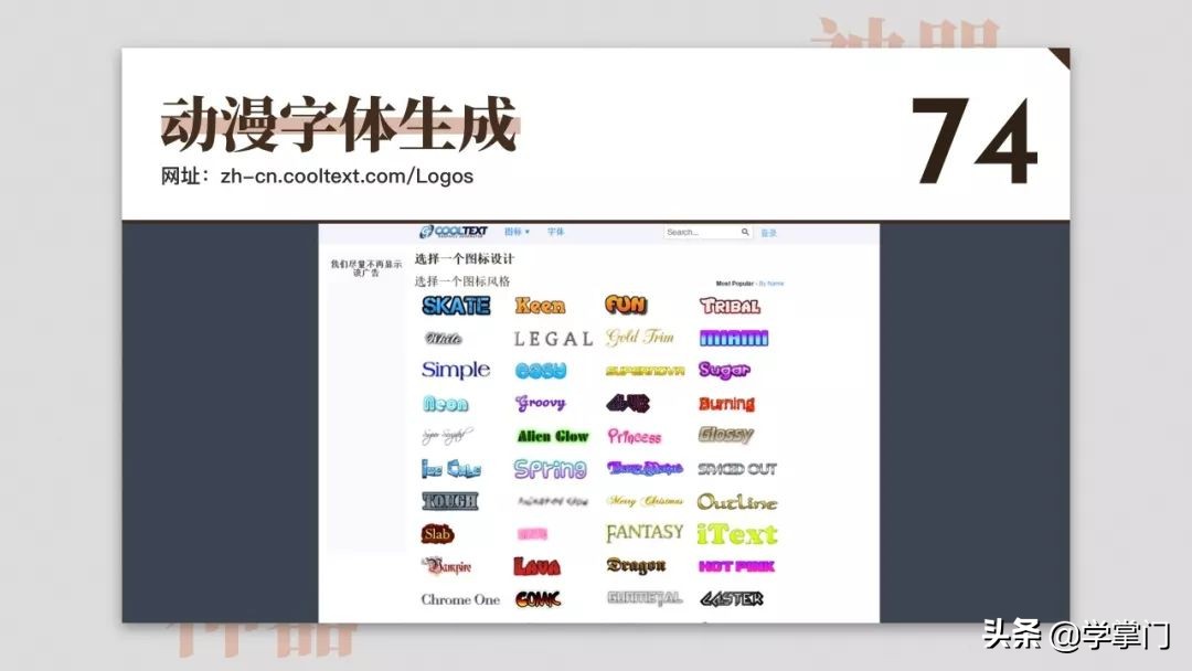 干货分享100个,17个既实用又有趣的神奇网站