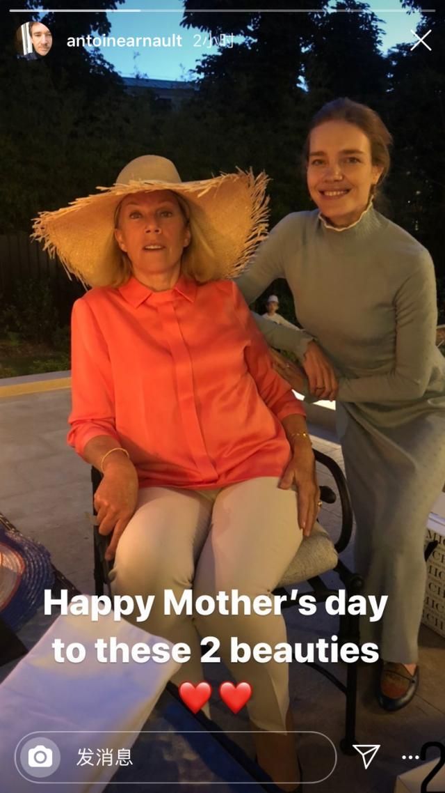 38岁LV太子妃跟婆婆同框情商高！老公心大，不介意她二婚还带仨娃