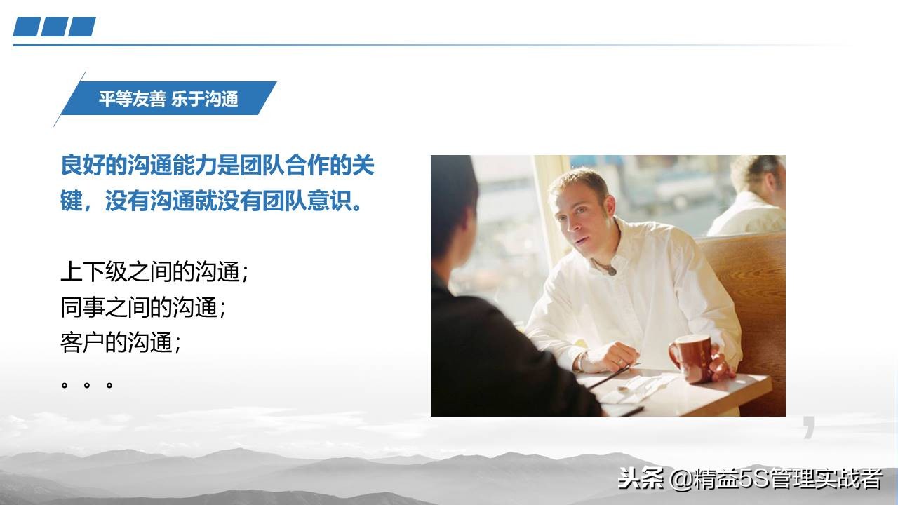 团队凝聚力建设课件,提升团队凝聚力ppt课件免费